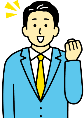 男性のイラスト